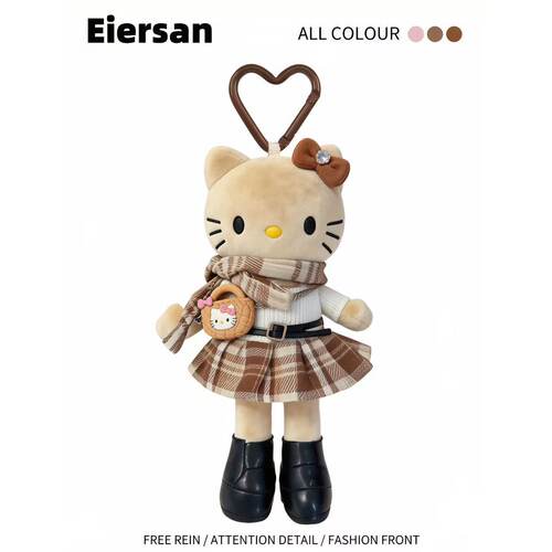 卡通insKT长腿可爱毛绒包包挂件