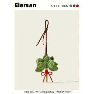 去晦气专业柚子叶包包挂件小众毛线编织书包挂饰有趣创意钥匙扣