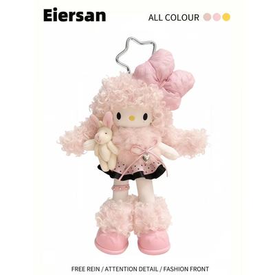 日本正版卷毛KT猫长腿白皮包挂件