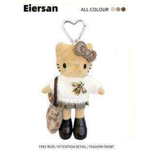 日本正版毛衣高级感HelloKitty小众可爱玩偶包包挂件毛绒公仔挂饰