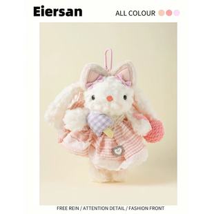 原创小猫耳糖果垂耳兔毛绒玩偶公仔包包挂件高颜值可爱挂饰钥匙扣