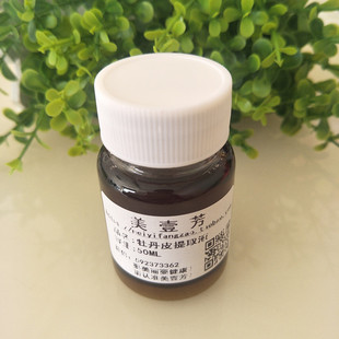 美壹芳 牡丹根萃取液牡丹皮提取液 DIY护肤品原料 植物亮肤保湿