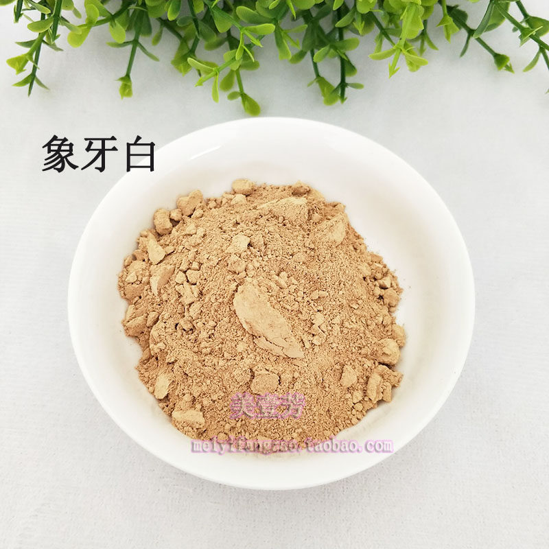气垫BB粉CC霜粉DD霜粉底液遮瑕 DIY彩妆 多色可选拍下备注颜色