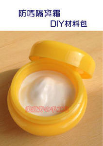 隔离防S霜DIY材料包抗敏抗紫外线 原料套装 包教会包邮
