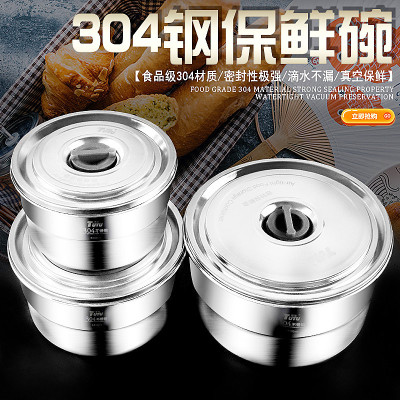 德国圆形冰箱真空密封便当盒