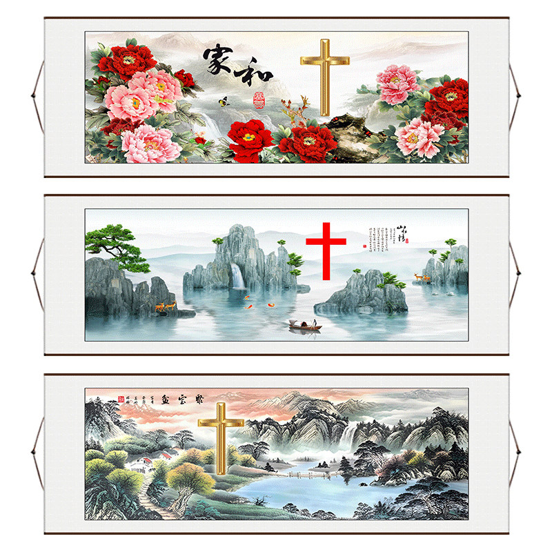 十字架挂画农村堂屋中堂十字架贴纸自粘餐厅客厅卷轴挂画2025新款