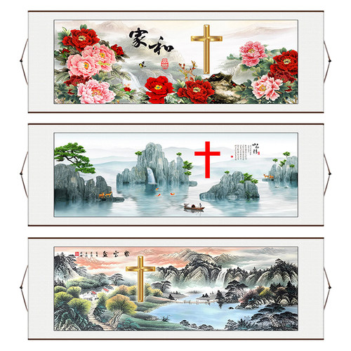 十字架卷轴挂画十字架贴画自粘