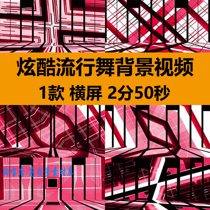 BLACKPINK动感舞曲街舞爵士舞蹈酒吧舞台LED大屏幕背景视频VJ素材