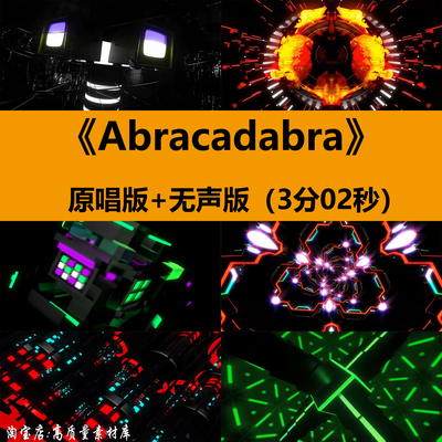Abracadabra歌曲动感炫酷韩国舞蹈表演出舞台LED屏背景视频VJ素材
