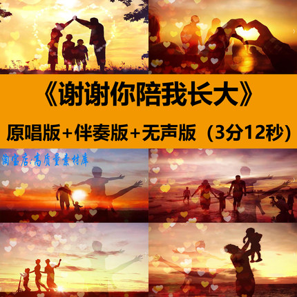 谢谢你陪我长大歌曲伴奏儿童舞蹈演出舞台LED大屏幕背景视频素材