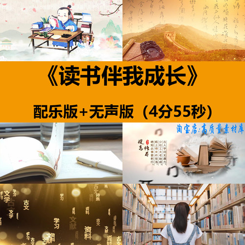 读书伴我成长诗歌演讲朗诵阅读书籍日舞台LED大屏幕背景视频素材