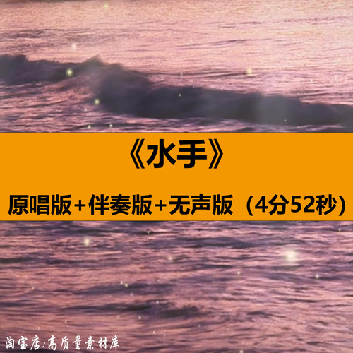 水手郑智化歌曲伴奏MV励志拼搏年晚会舞台LED大屏幕背景视频素材