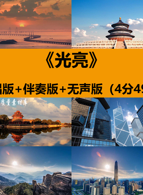 光亮周深歌曲伴奏舞蹈表演出晚会舞台LED大屏幕背景高清视频素材