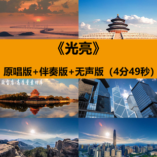 光亮周深歌曲伴奏舞蹈表演出晚会舞台LED大屏幕背景高清视频素材