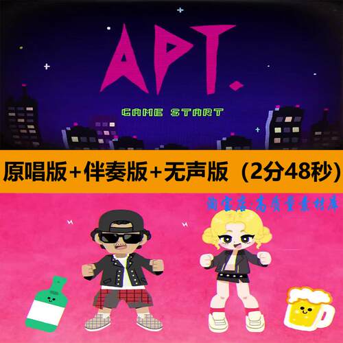 APT朴彩英歌曲伴奏卡通动画版年会演出舞台LED大屏幕背景视频素材
