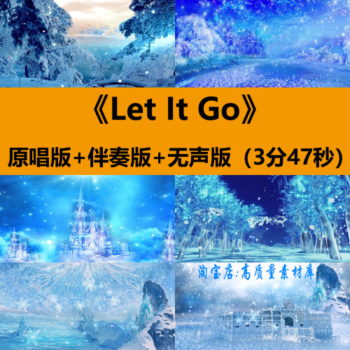 Let it go歌曲伴奏MV冰雪奇缘梦幻童话世界舞台LED屏背景视频素材