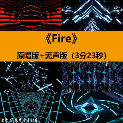 Fire BTS防弹少年团歌曲动感舞蹈台演出LED大屏幕背景视频VJ素材