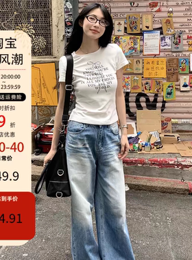 label方 浅蓝色牛仔裤女夏季薄款高腰渐变色做旧拖地阔腿长裤子