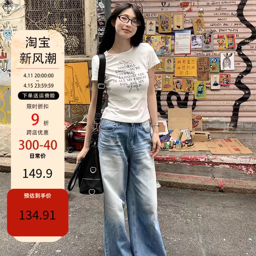 label方 浅蓝色牛仔裤女夏季薄款高腰渐变色做旧拖地阔腿长裤子