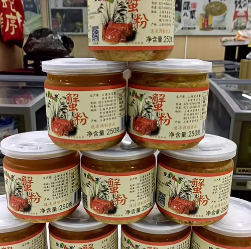 冷冻蟹粉秃黄油蟹黄腿粉熬制味道鲜250g*1瓶餐饮酒店优选商用
