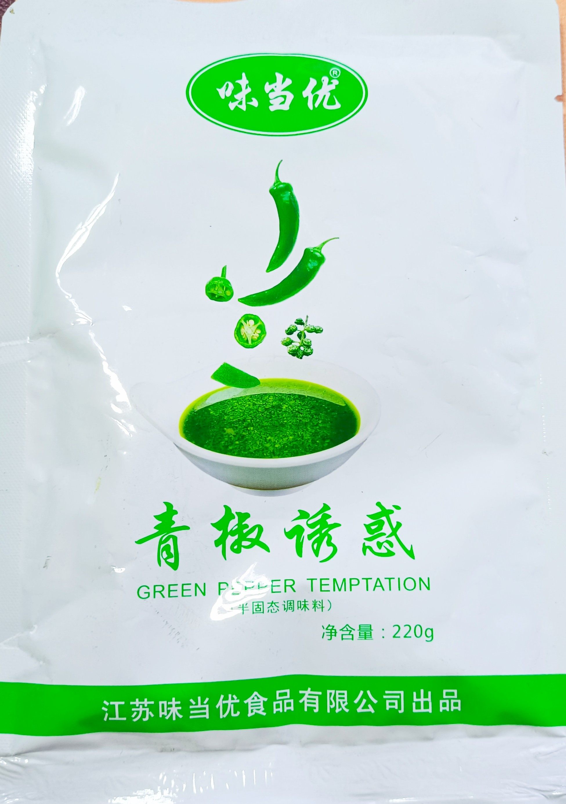 青椒诱惑勾魂鱼头汤料牛油火锅底复合食品调味剂