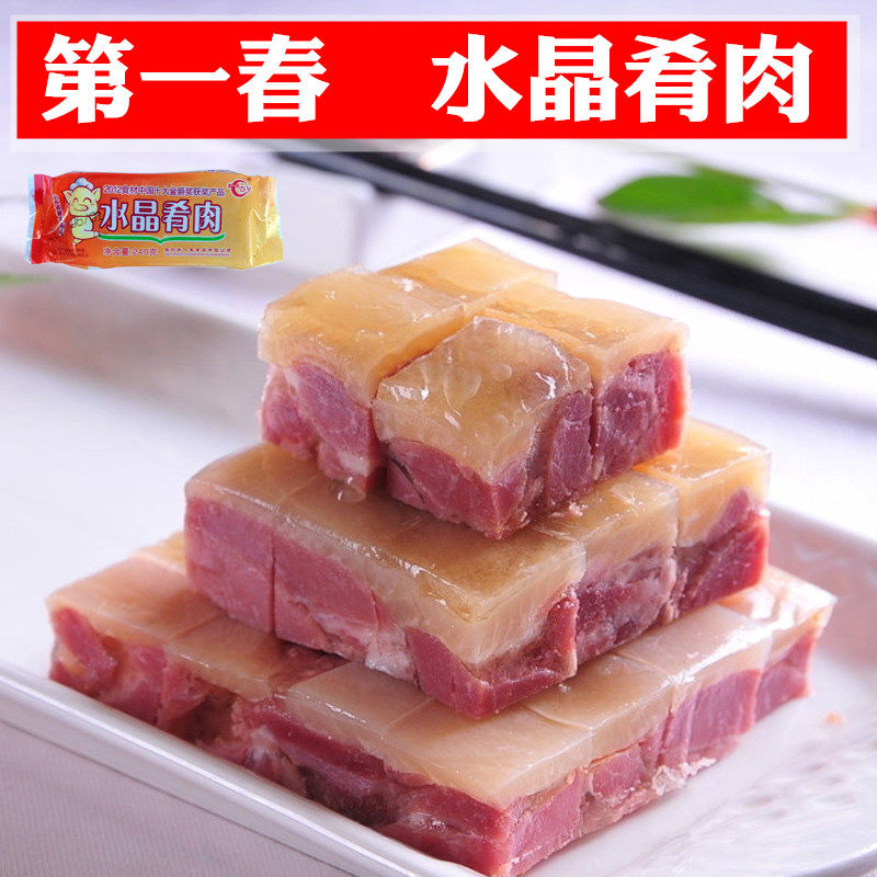 水晶肴肉 第一春 肴肉凉菜 酒店冷盘 饭店猪肉制品 开袋即食,水产肉类/新鲜蔬果/熟食,凉菜/凉拌,淘宝优惠券,粉丝福利购,淘宝优惠卷