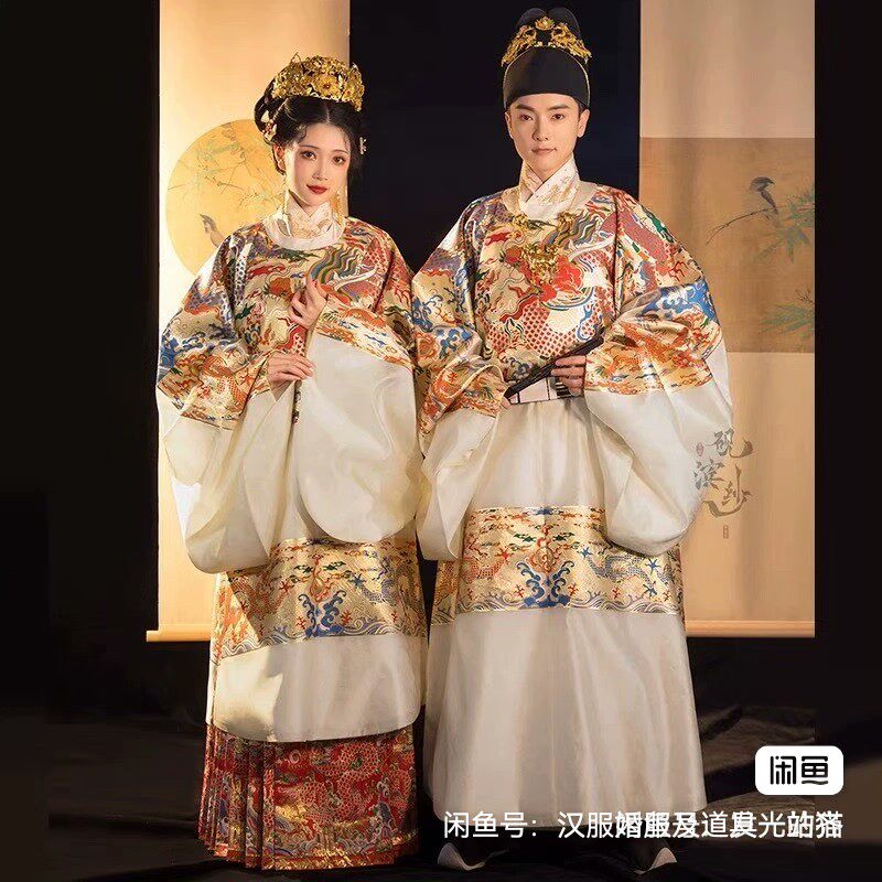 【砚滨纱】金玉良缘 明制花嫁婚汉服套装