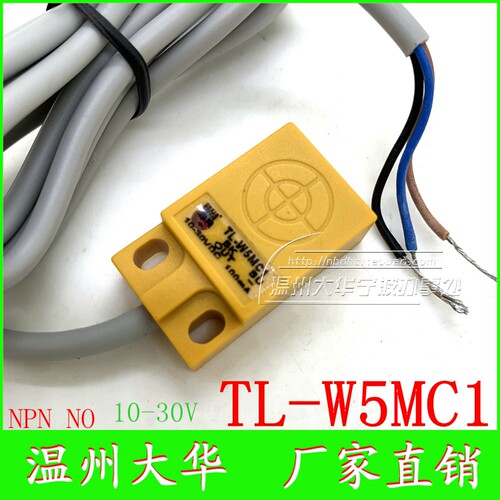沪工电感式接近开关TL-W5MC1 NPN常开 直流三线DC6-36V扁平型电感