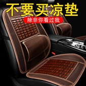 215 75C 三一重工SY55 365H 8S挖掘机座套座椅坐垫夏季 通用