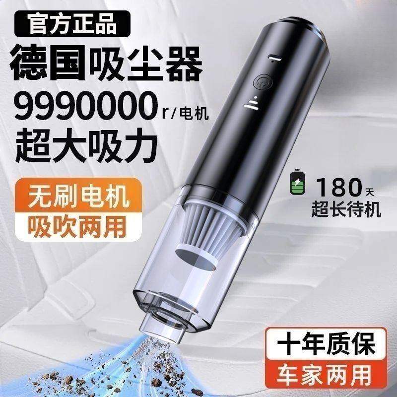 无线吸尘器双电机大功率吸吹两用无线吸灰神器车用家用大吸力除尘