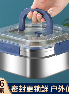 手提式316不锈钢保鲜盒食品级带盖收纳盒密封水果便当盒便携外带