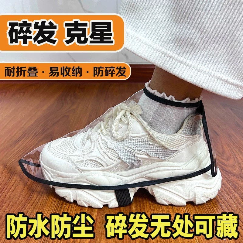 理发师防碎发鞋套理发店美发师发型师剪头发透气鞋罩防头发渣进鞋图片