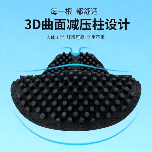 摩托车坐垫防屁股痛减震防水硅胶垫电动电瓶车通用夏季透气缓冲垫
