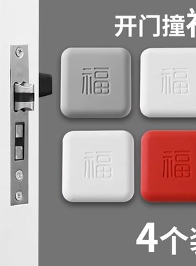 门把手套防碰撞硅胶门吸不锈钢防盗门指纹密码智能锁门拉手保护套
