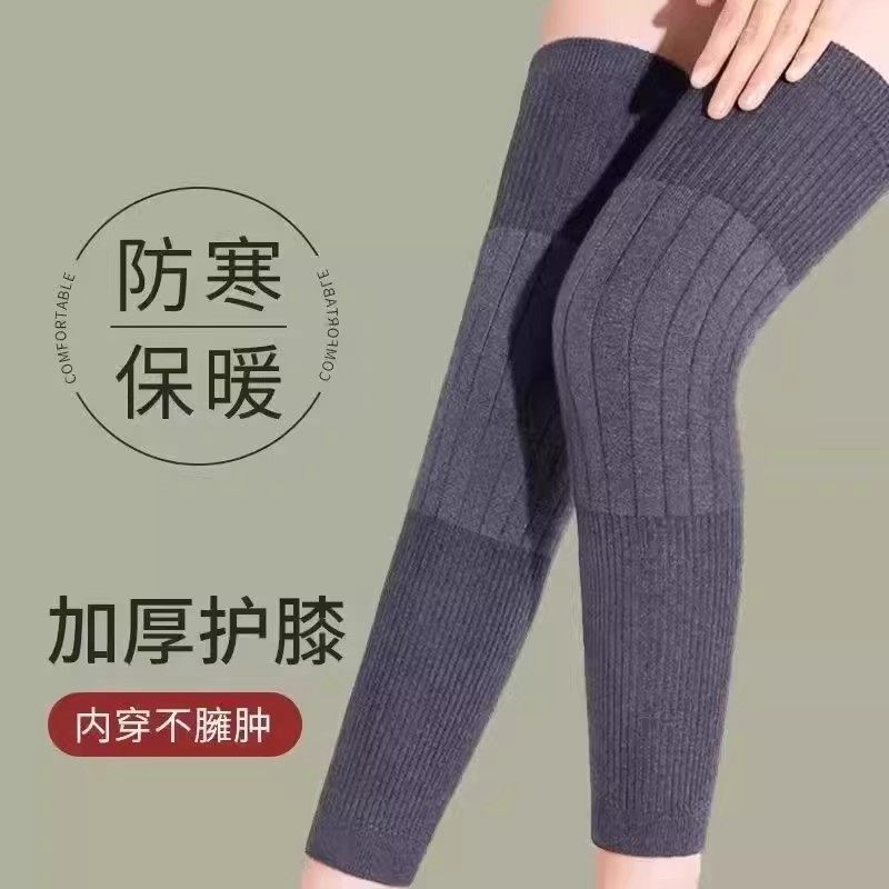 防寒护膝盖保暖老寒腿女士男士关节老年人加长筒套秋冬季防寒护腿,居家日用,膝部防护用品,淘宝优惠券,粉丝福利购,淘宝优惠卷