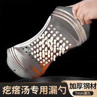 做面疙瘩汤颗粒均匀专用漏勺不锈钢做拌汤专用工具漏鱼不烂汤模具