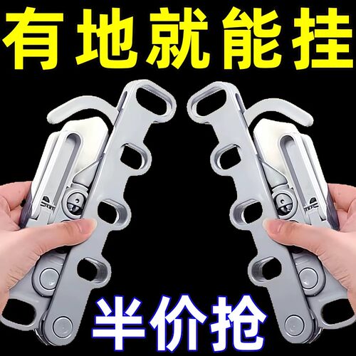 出差专用晾衣神器五孔多功能衣架晾衣架折叠便携旅游酒店晾晒挂架
