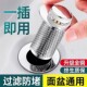 洗手盆漏水弹跳芯通用型洗脸池水池面盆按压式 防臭下水器配件神器