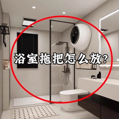 吸盘拖把架拖把壁挂夹扫把挂钩免打孔卫生间浴室门后收纳架子神器