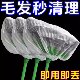 一次性扫把除尘套加厚加固无纺布居家干湿两用耐磨扫把头通用套网