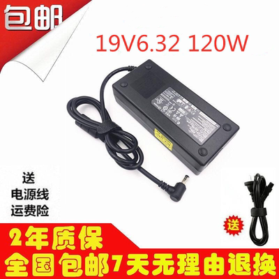 XGIMI极米投影仪Z5 Z6X Pro Z7X电源适配器线19V6.32A充电器线