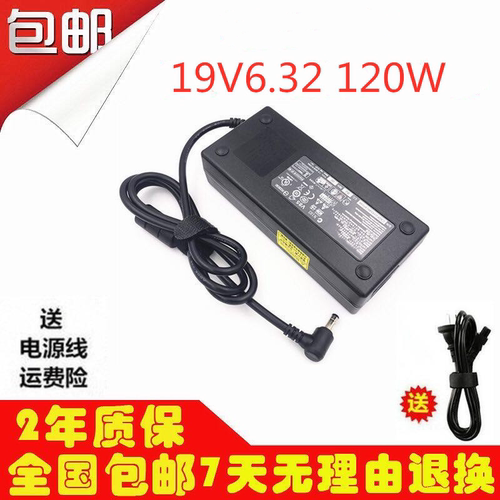 华擎deskmini 110 310W A300 X300准系统主机电源适配器19V 6.32A