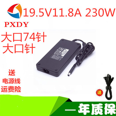 XGIMI 极米RS Pro2 H3S H6 投影仪/机电源适配器充电器 19V11.58A