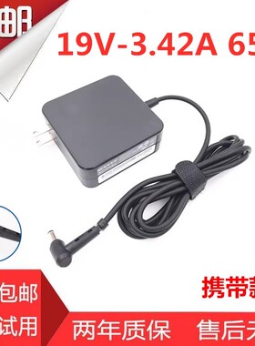 极米Z6X XH25L MOVIN 01X XK03C投影仪电源适配器充电线19V3.42A