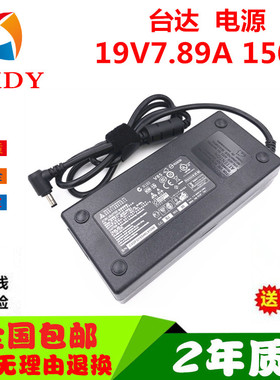 战神K670E-G6D1笔记本电源适配器充电器19V 7.89A