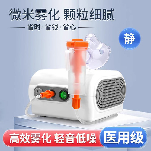 【医用同款】儿童细腻兼容