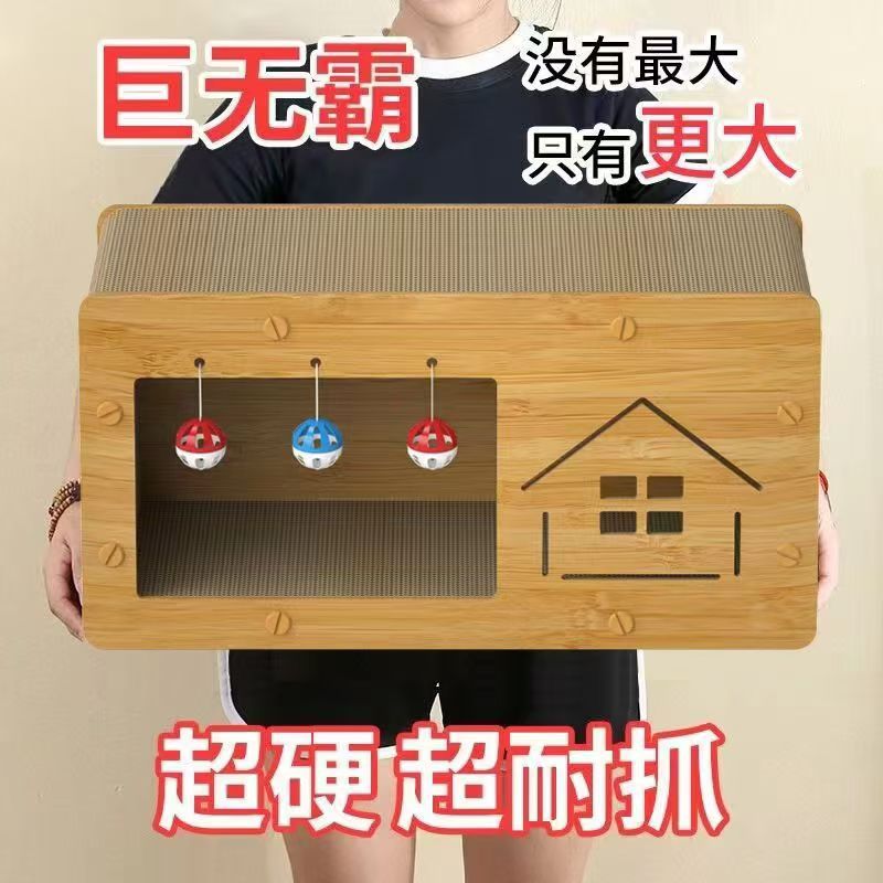 四季通用瓦楞纸不掉屑猫别墅耐磨