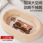 深睡猫抓板猫窝一体超大号四季 通用剑麻耐磨不掉屑猫抓盆猫咪磨爪