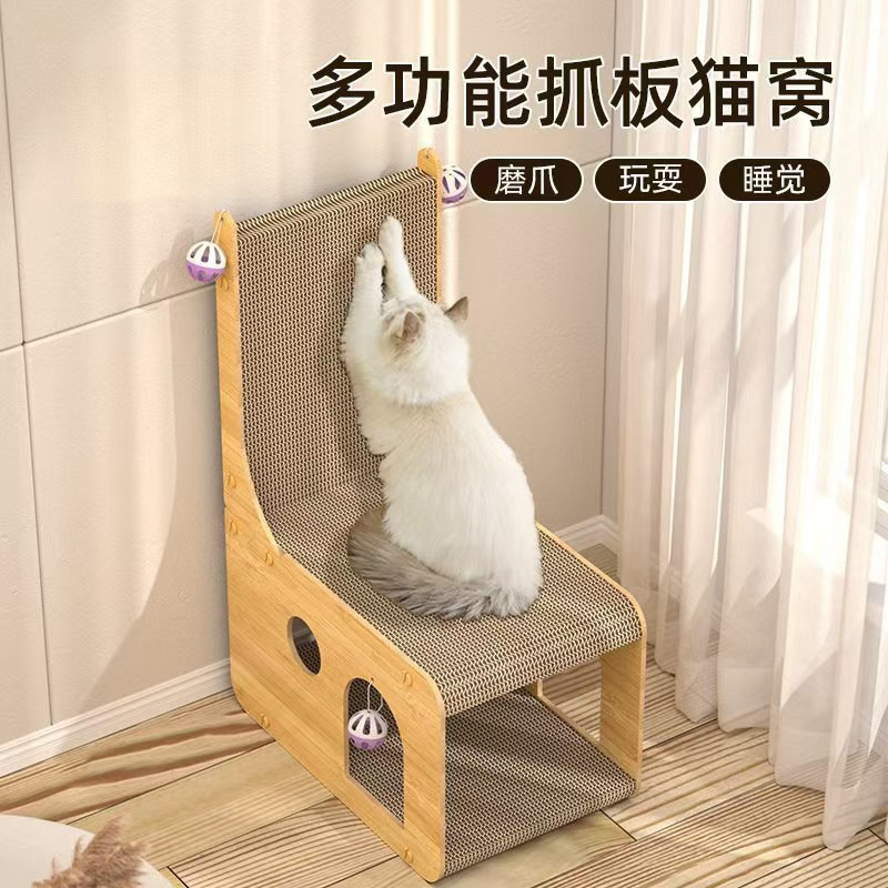 L型多功能猫抓板二合一