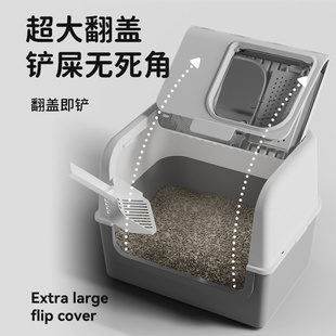 猫砂盆超大号防外溅全封闭顶出式猫厕所防臭宠物特大号沙盆防带砂